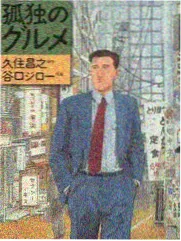 长安道 幕后花絮